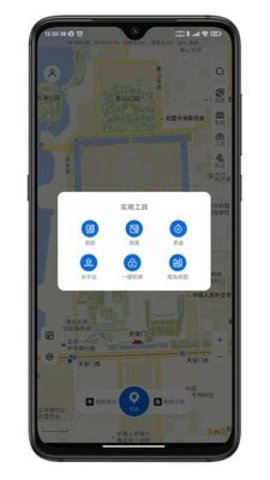 第四记APP官方版