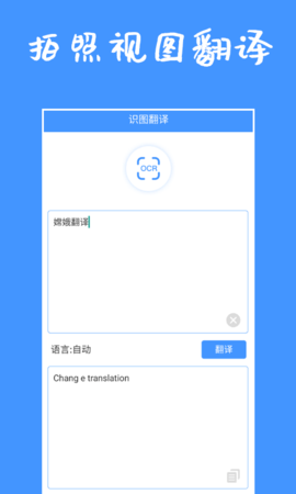 随拍随翻APP官方最新版