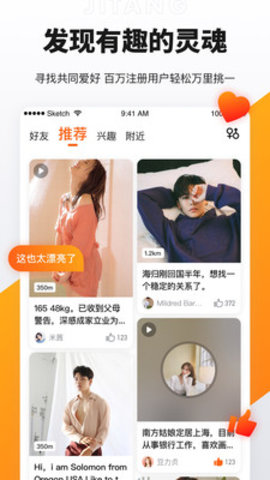 奢媛交友app免费版