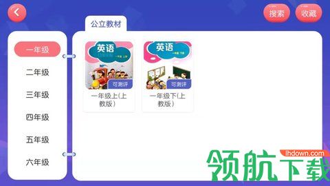 卓课鸟app安卓手机版