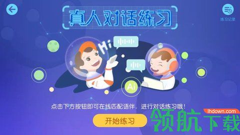 卓课鸟app安卓手机版