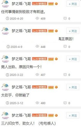 灵歆论坛邀请码免费app