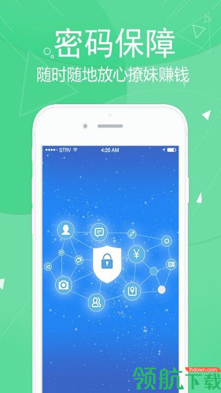 微X双开分身版app官方最新版