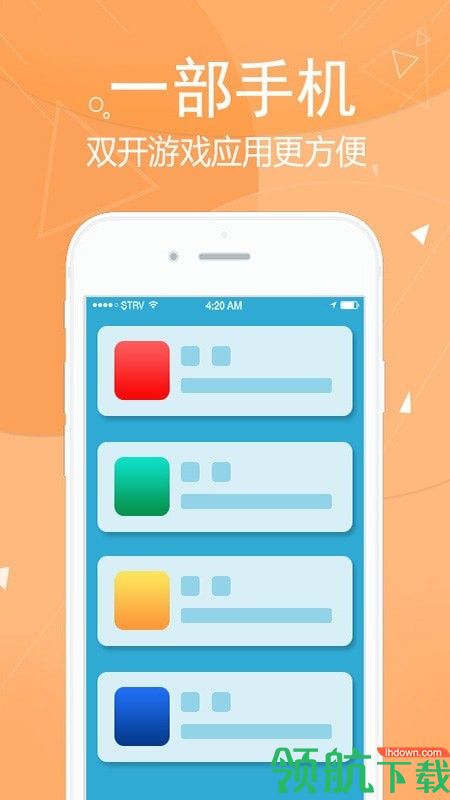微X双开分身版app官方最新版