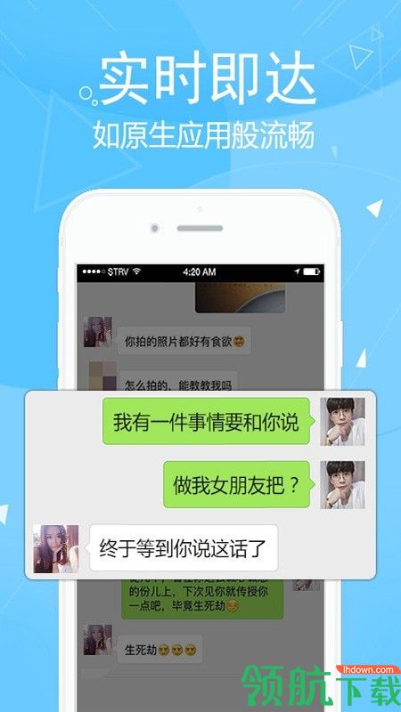 微X双开分身版app官方最新版