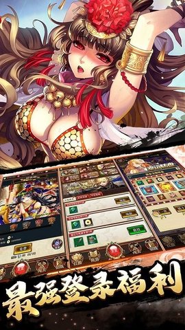 恋爱x三国游戏公益服破解版