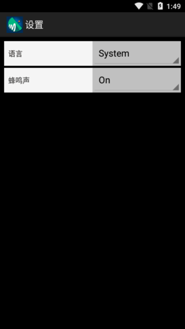 寻星定位官方版app
