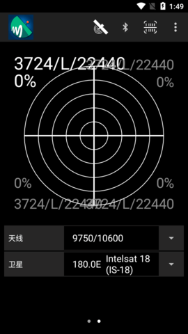 寻星定位官方版app