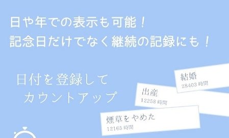 从那以后过了多久APP安卓版