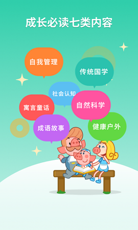 悟空阅读免费阅读手机按键版