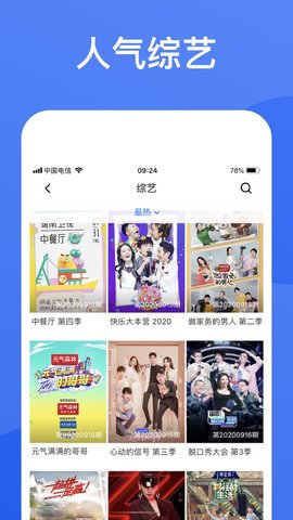 蓝狐影视app破解VIP精彩福利无限看蓝狐影视app破解VIP精彩福利无限看