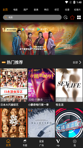 饺子视频大全手机最新版