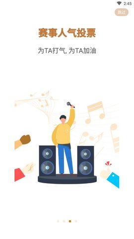星映app官方客户端下载