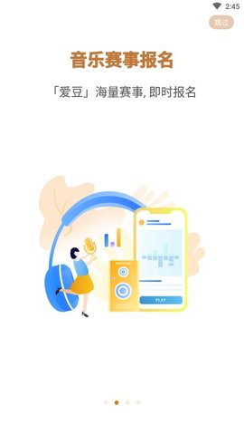 星映app官方客户端下载