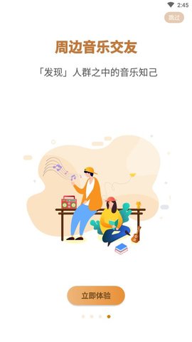 星映app官方客户端下载