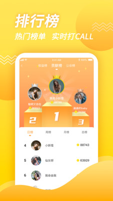 乐娱直播App最新版