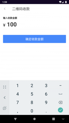 合优付app