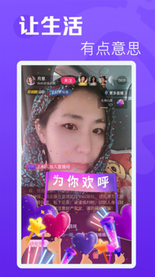 焦点短视频