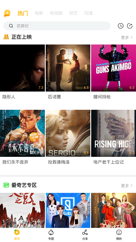 金桔影视官方app最新版本