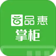 云品惠掌柜app官方版2021