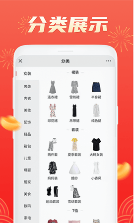 团团卡app