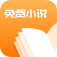 快读免费小说书城app2021最新版本