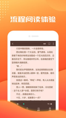 快读免费小说书城app手机客户端