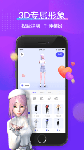 77星球APP