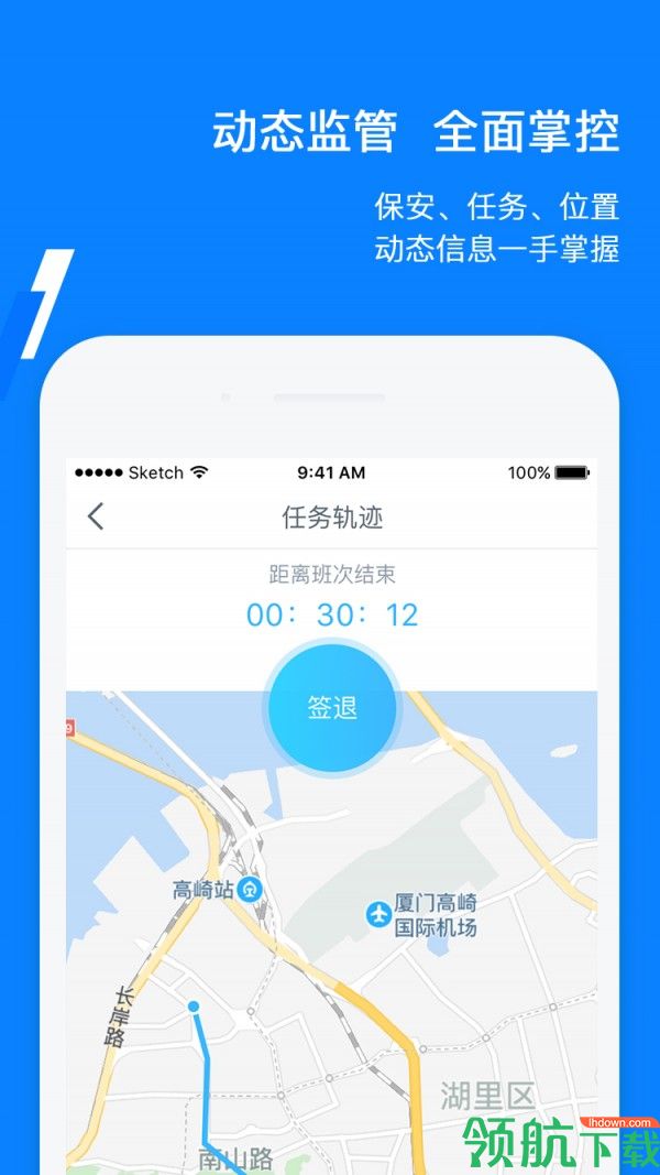 百川信app官方版