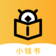小钱书app官方客户端