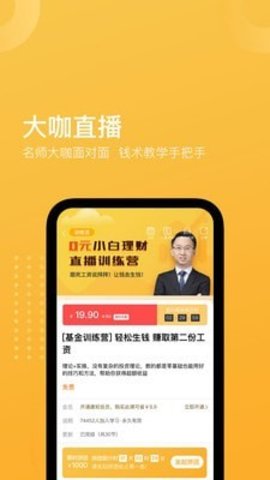 小钱书app官方客户端