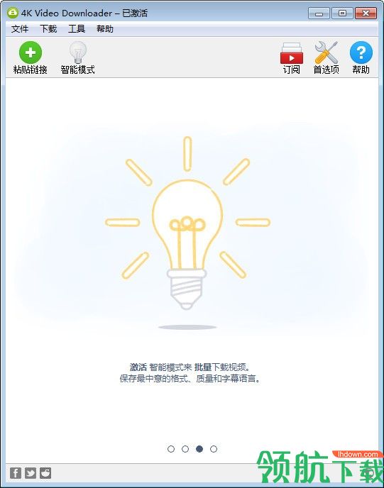 Jihosoft 4K Video Downloader Pro破解版