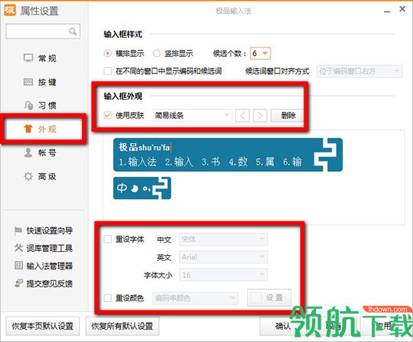 Q-Dir_四窗口资源管理器