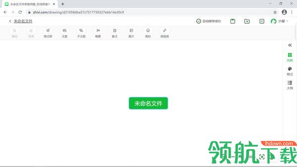 知犀思维导图