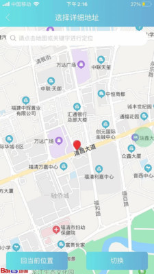 三人成事