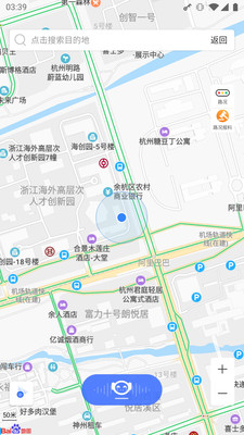 北高峰App直播软件