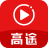 高途课堂客户端官方版