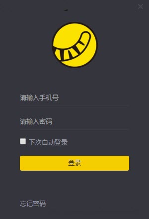老虎证券官方版