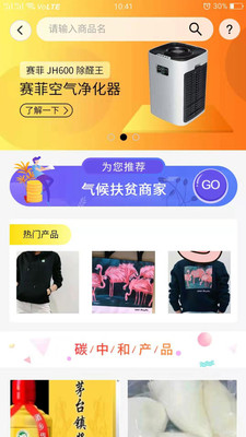绿豆芽社交官方版