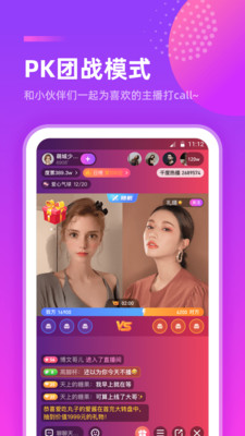 千度热播官方最新版本