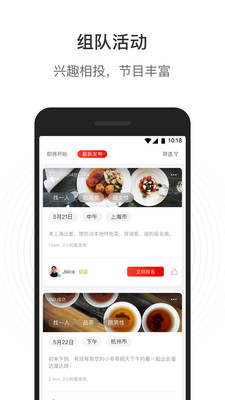 六岛APP交友最新版