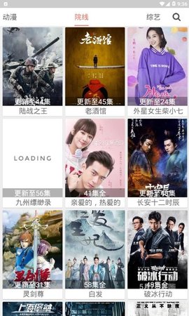 影视猫app会员版无限观看