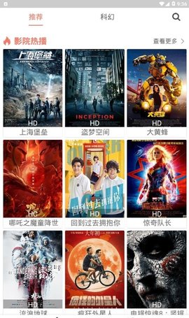 影视猫破解版无广告无限看