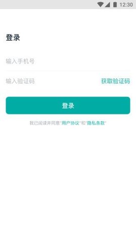 青柠出行app大众版