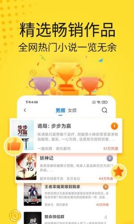 黄豆小说app领现金最新官方版