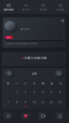 莱美健身手机免费教程版