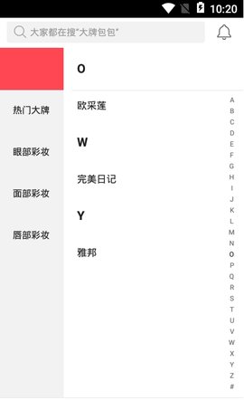 海螺优品官客户端手机购物平台