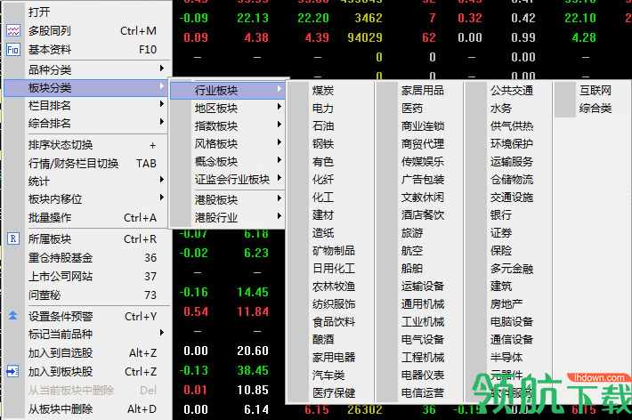 长城证券烽火版