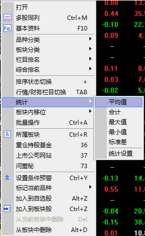 长城证券烽火版