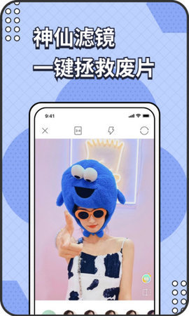 遥望壁纸App无限好运